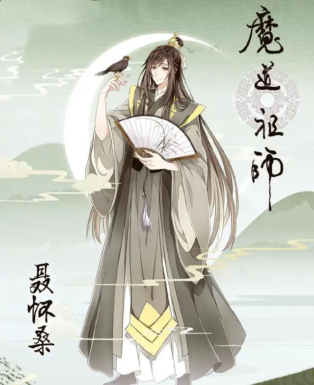 魔道祖师3：完结海报来袭，当热度褪去，热情永不散场
