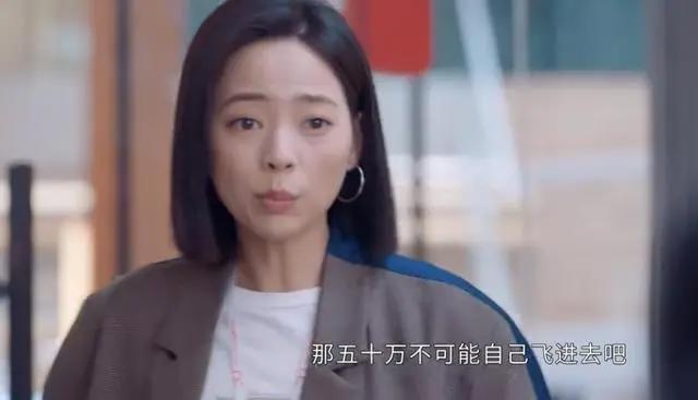 《她们的名字》：安岩出卖雷粒，彼得让覃天背锅，职场阴谋好算计