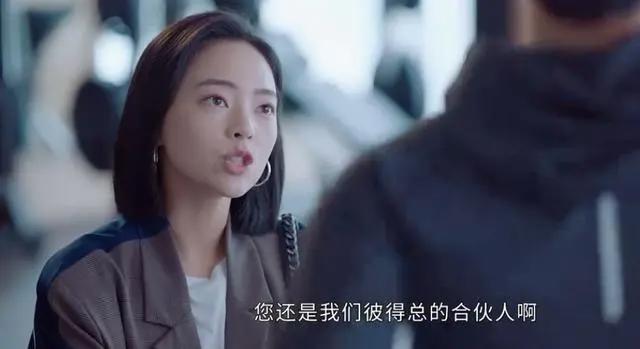 《她们的名字》：安岩出卖雷粒，彼得让覃天背锅，职场阴谋好算计