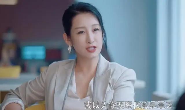 《她们的名字》：安岩出卖雷粒，彼得让覃天背锅，职场阴谋好算计