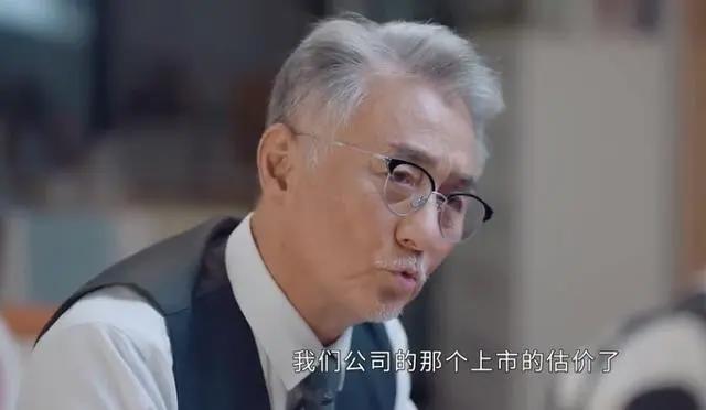 《她们的名字》：安岩出卖雷粒，彼得让覃天背锅，职场阴谋好算计