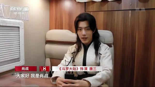 肖战再次走向海外！《斗罗》助他再夺新战绩，全球人气值攀升