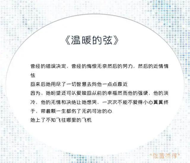 推荐几本商战小说，职场爱情大戏精彩纷呈，是阴谋还是爱情？