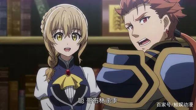 哥布林杀手：黑镜头里藏真相，牧牛妹睡姿、哥布林魔神、剑风勇者