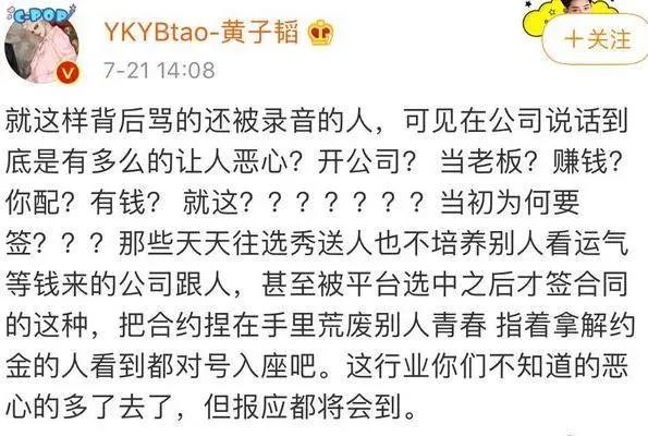 玲花老公职场PUA，Yamy被疑阴谋论，录音事件暴露多少职场辛酸