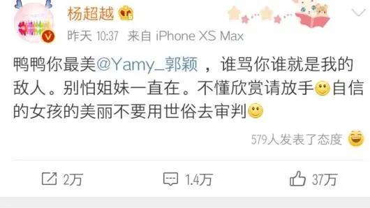 玲花老公职场PUA，Yamy被疑阴谋论，录音事件暴露多少职场辛酸