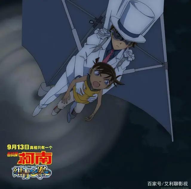 跟着柯南去旅行，《绀青之拳》新加坡上演阴谋，基德柯南联手破案