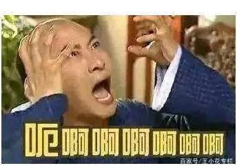 职场：王小花所见之阴谋