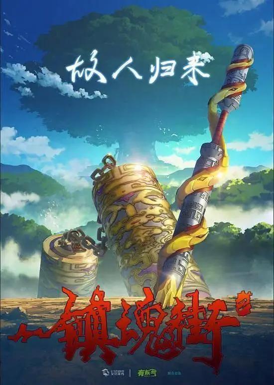 10月新番超乎你想象，轻改、漫改、猎奇数十部动漫总有一部适合你