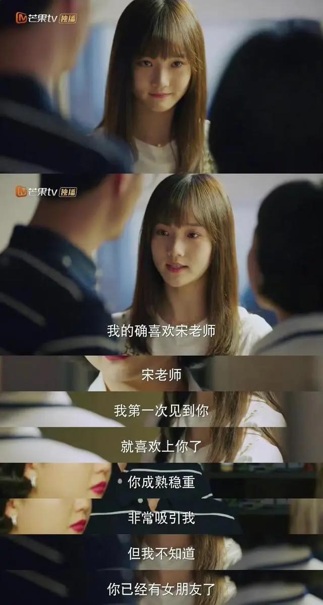 比起知三当三的唐蕊，职场耍阴谋的于菲菲更令人厌恶