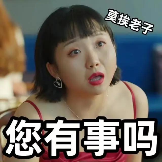 比起知三当三的唐蕊，职场耍阴谋的于菲菲更令人厌恶