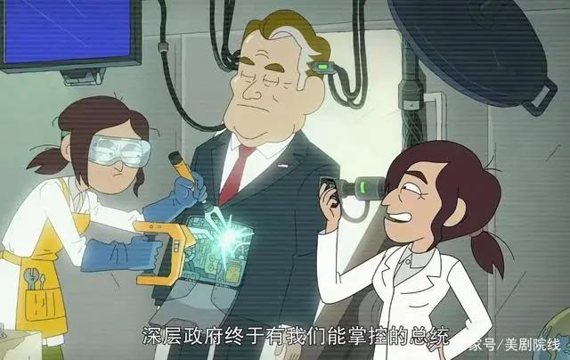 脑洞大开，Netflix的大尺度番真是绝了