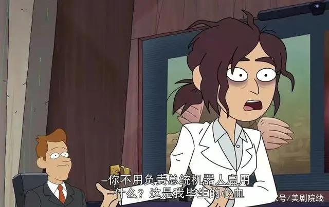 脑洞大开，Netflix的大尺度番真是绝了