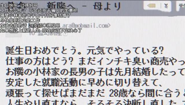 灵能百分百：灵幻新隆是超能力者？作者给出了答案打脸阴谋论！