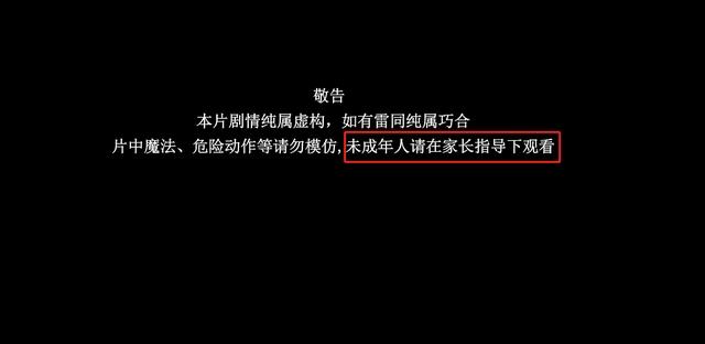 叶罗丽：水默结婚片段引发争议？官方早已强调了，这是成人动漫