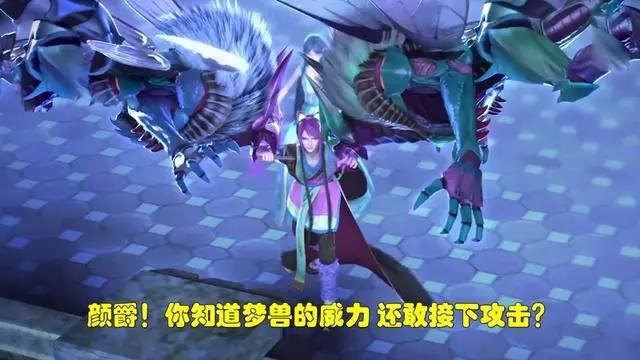 精灵梦冰莲花：梦公主对冰公主下杀手，颜爵拼死守护双手被废？