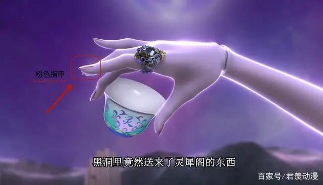 叶罗丽X冰莲花：“神秘仙子”并非毒夕绯，她究竟是谁？