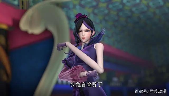 叶罗丽X冰莲花：“神秘仙子”并非毒夕绯，她究竟是谁？