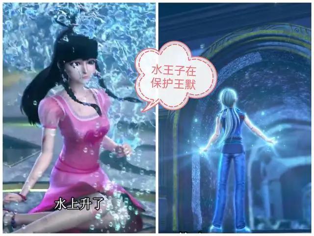 《叶罗丽X冰莲花》第16集，水王子为王默沉睡，还曝光神秘组织