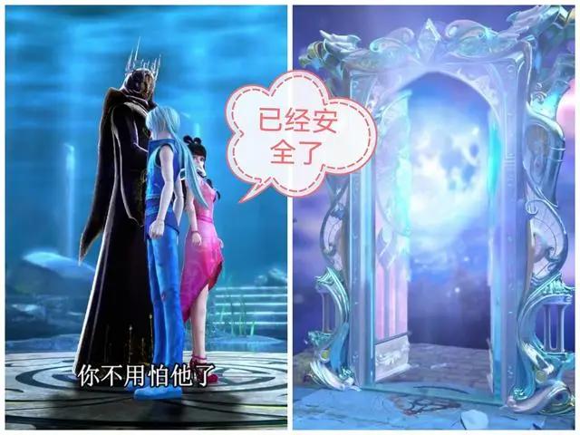 《叶罗丽X冰莲花》第16集，水王子为王默沉睡，还曝光神秘组织