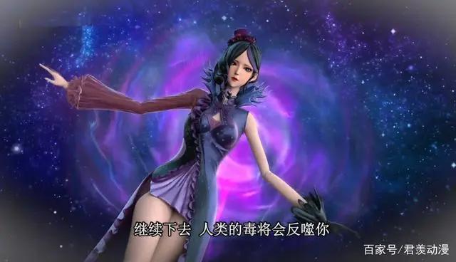 叶罗丽X冰莲花：曼多拉的预言成真，难怪当初毒夕绯被她欺骗