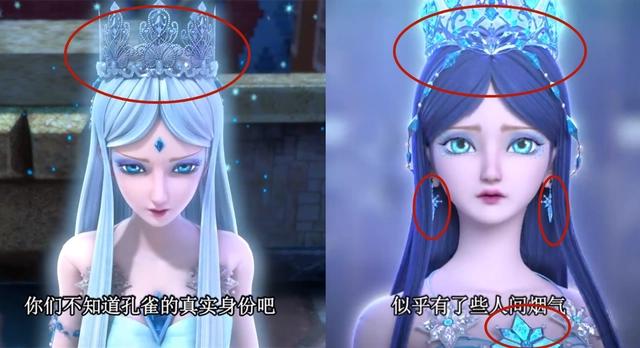 叶罗丽冰莲花：灵公主换头饰，毒夕绯换武器，冰公主换王冠