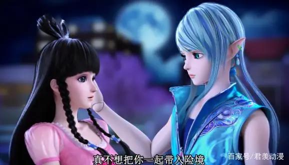 叶罗丽X冰莲花：水王子遭冰公主背叛，难怪两人互不理睬