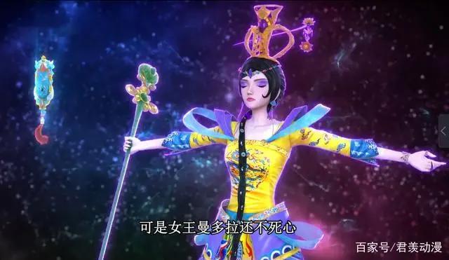 叶罗丽X冰莲花：难怪曼多拉不争夺阁主之位，原因让人心疼