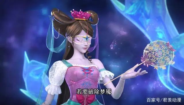 叶罗丽X冰莲花：看到“雨夜迷扇”，颜爵很惊讶，原因让人心疼