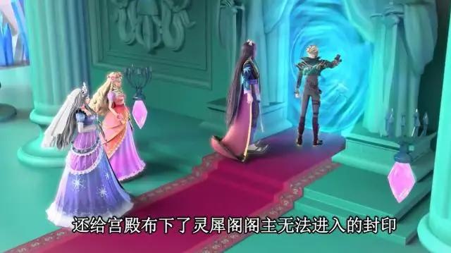 精灵梦叶罗丽X冰莲花11话：曼多拉说出了仙子的秘密，王默强无敌