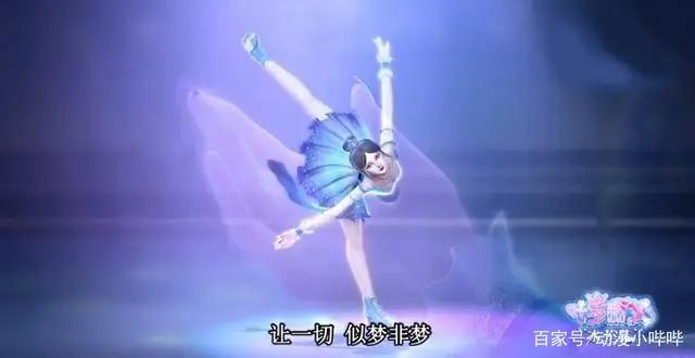 叶罗丽番外《冰莲花》正式上线，这个夏天与冰公主一起完美绽放！