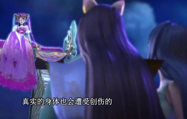 《叶罗丽X冰莲花》第2集，颜爵势死保护冰公主，牵出灵犀阁秘辛