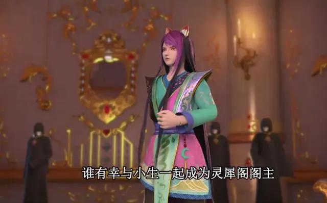 《叶罗丽X冰莲花》第2集，颜爵势死保护冰公主，牵出灵犀阁秘辛