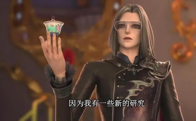 《叶罗丽X冰莲花》第4集，灵犀阁换届结束，牵出两大尘封的秘密