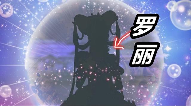 《叶罗丽X冰莲花》定档8月11日，王默穿婚纱，罗丽竟变成邪恶仙子