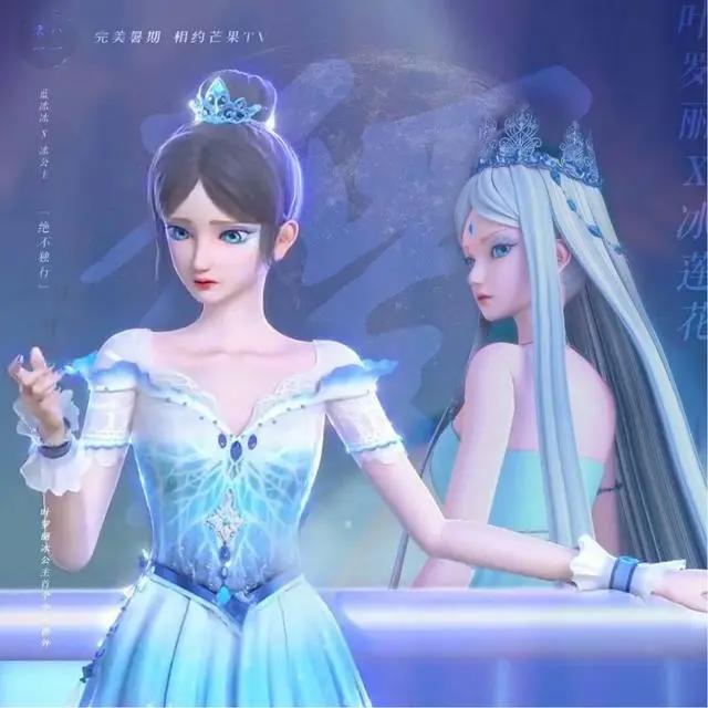 《叶罗丽X冰莲花》上线，增加情感内容，粉丝梦寐以求的剧情来了