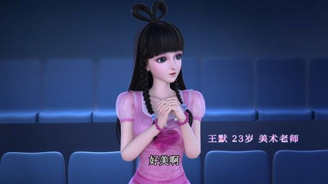 《叶罗丽X冰莲花》平行世界的另一个故事