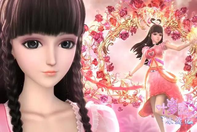 《叶罗丽x冰莲花》解除封印！成人向剧情开播，冰公主真的太美了