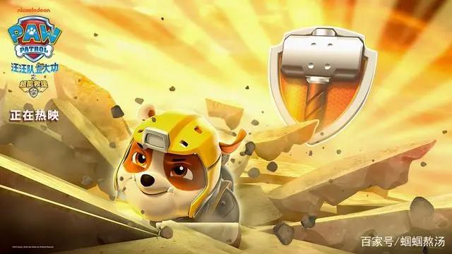 《汪汪队立大功》剧场版电影口碑票房领跑