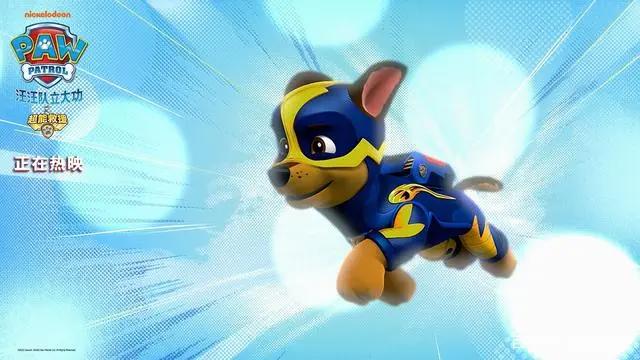 《汪汪队立大功》剧场版电影口碑票房领跑