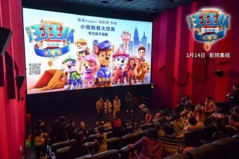 《汪汪队立大功》首部大电影首映，小朋友大爱汪汪队