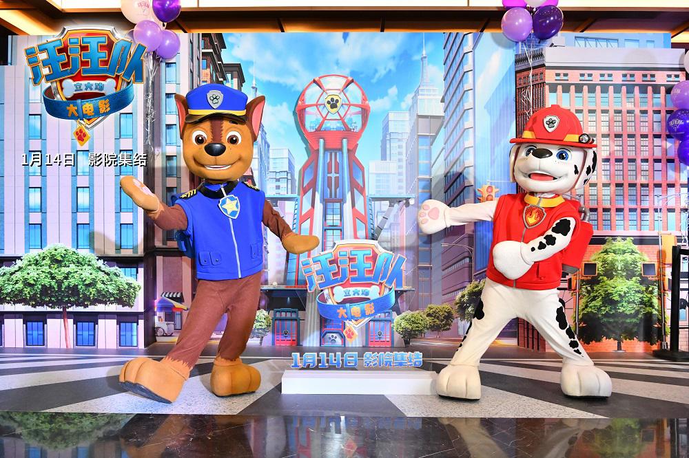 全球超人气系列动画《汪汪队立大功》首部大电影首映礼圆满落幕