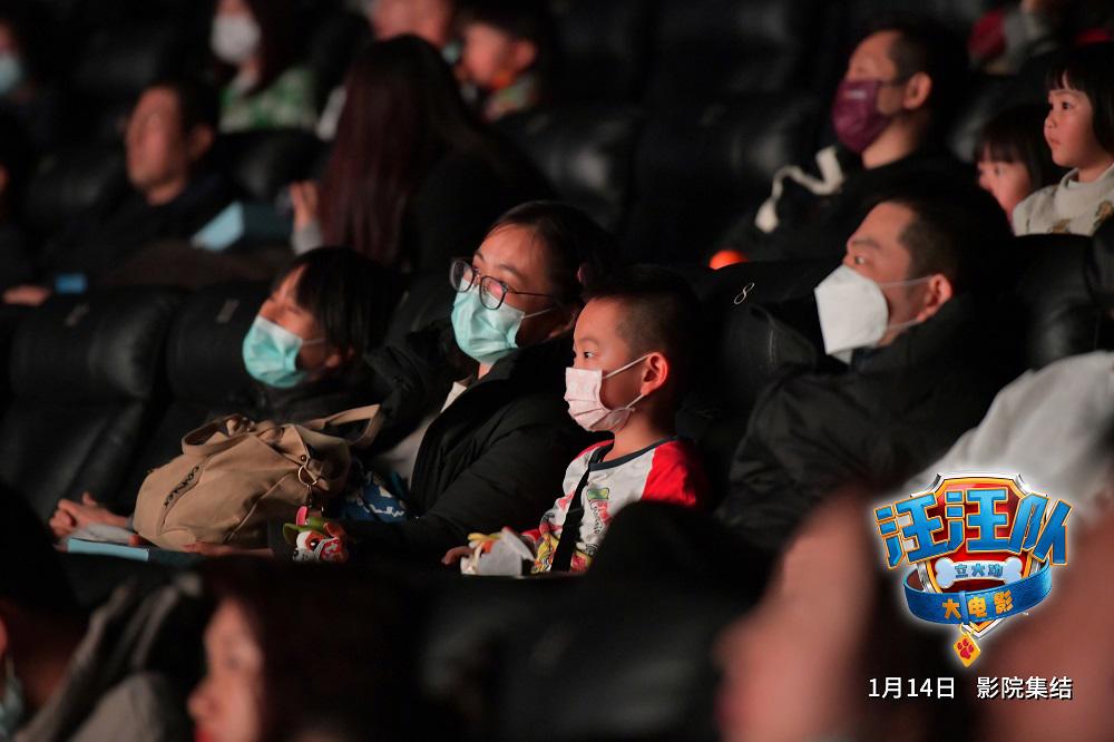 全球超人气系列动画《汪汪队立大功》首部大电影首映礼圆满落幕