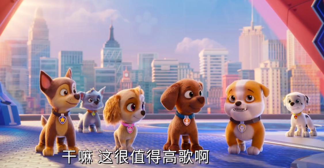 儿童动画《汪汪队立大功》定档1月14日，票房恐不理想？国漫太多