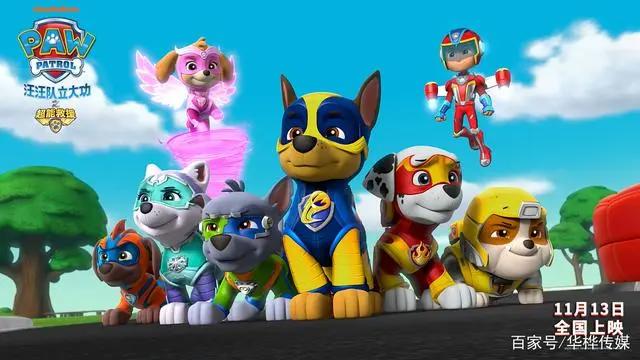 《汪汪队立大功》剧场版电影定档11.13，威力狗狗与中国观众见面