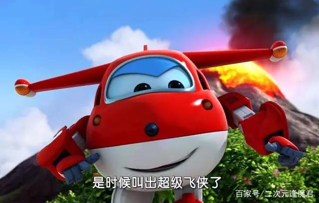 《汪汪队立大功》和《超级飞侠》哪个更好看？我更看好后者