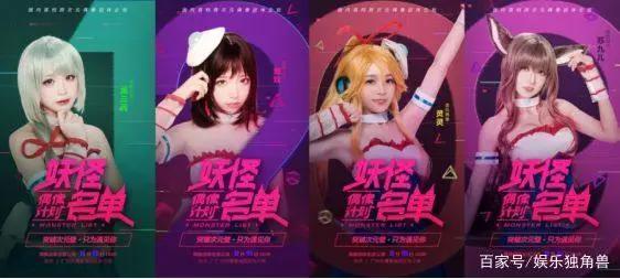 我们的征途是星辰大海，腾讯动漫带你遇见不一样的“国漫”世界