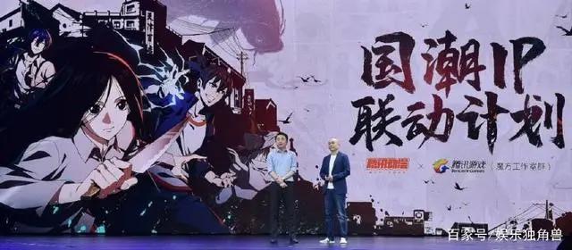 我们的征途是星辰大海，腾讯动漫带你遇见不一样的“国漫”世界