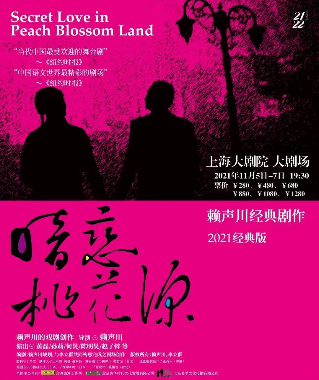 「乐游」赏花、采摘、秋游，超多文旅展演活动等您来约~