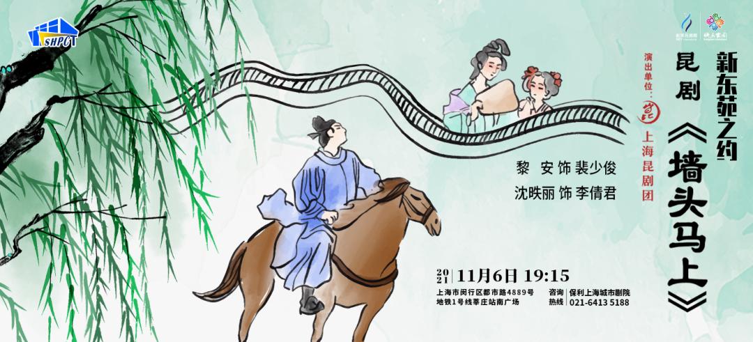 「乐游」赏花、采摘、秋游，超多文旅展演活动等您来约~